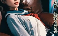 结石姐呼吁正确称呼新冠肺炎